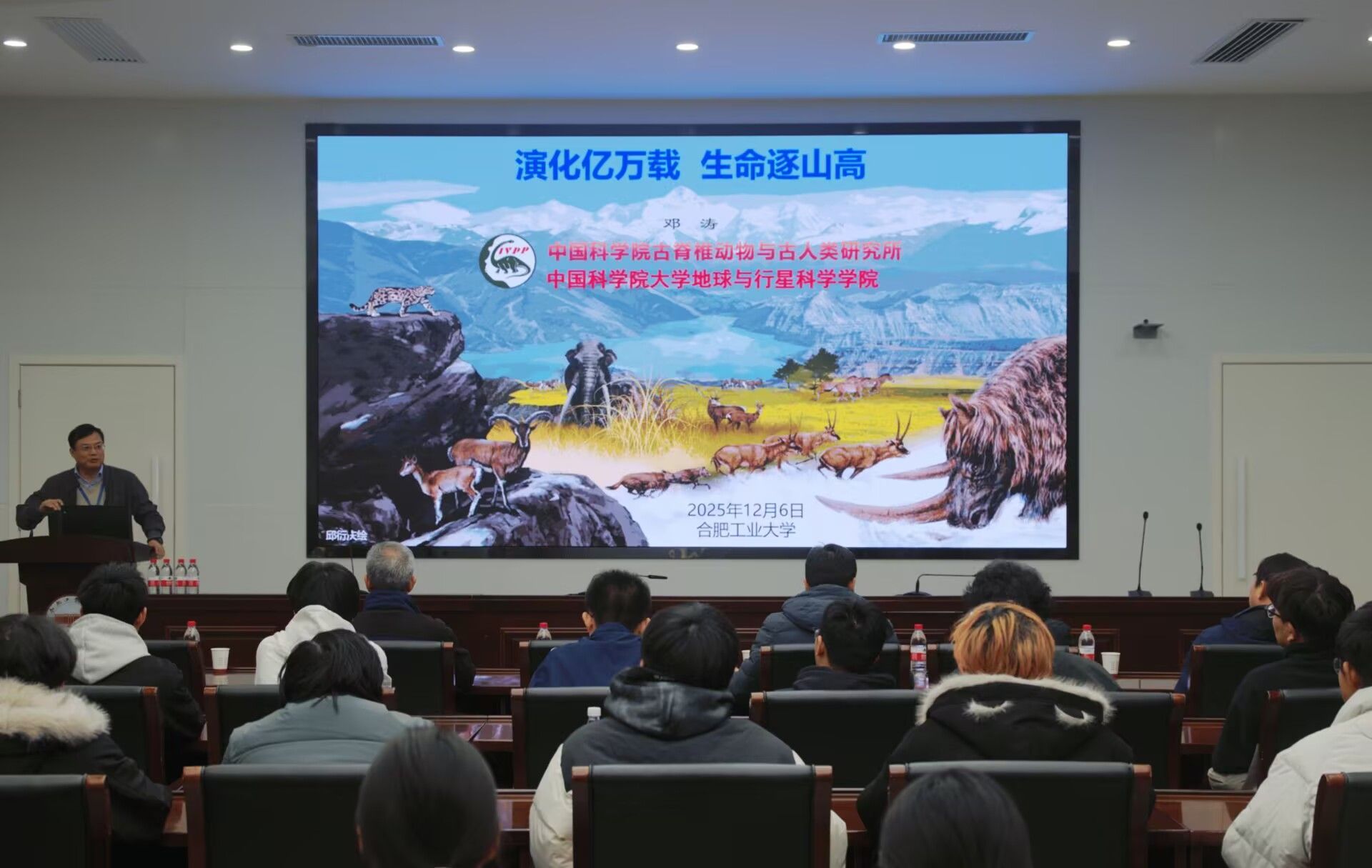 资源与环境工程学院举办“天地境界大讲堂”系列讲座